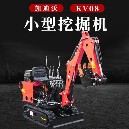 凯迪沃KV系列KV09小型挖掘机(小天鹅)_大臂摇摆小挖机