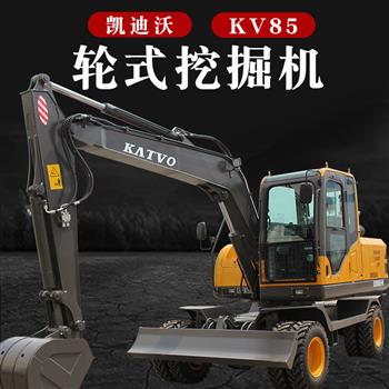 KV85-9M小型轮式挖掘机