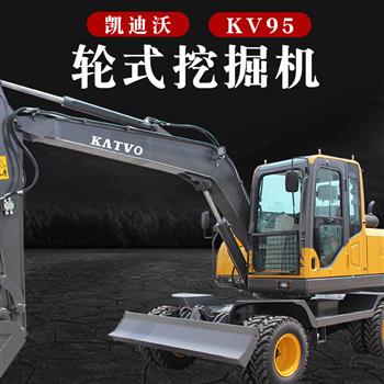 KV95-9M小型轮式挖掘机