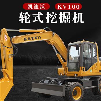 KV100-9M轮式挖掘机