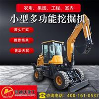 kv30小型轮式挖掘机