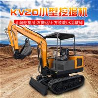 kv20履带式小型挖掘机