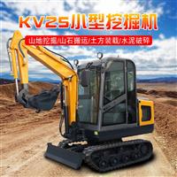 kv25履带式小型挖掘机