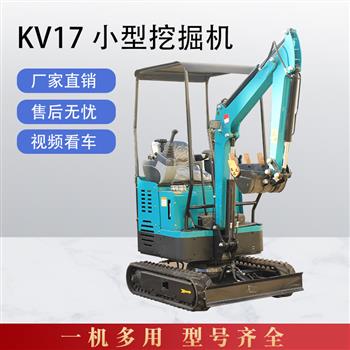 凯迪沃KV系列KV17先导小挖机_园林绿化小挖机