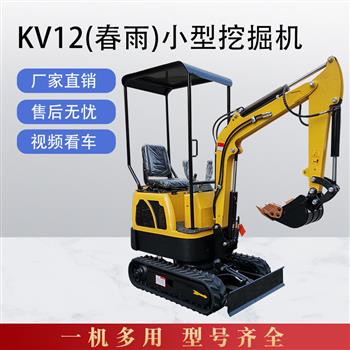 凯迪沃KV系列KV12小挖机(春雨)_果园大棚用小挖机