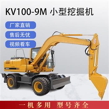 KV100-9M轮式挖掘机