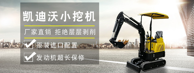 济宁凯迪沃重工科技有限公司